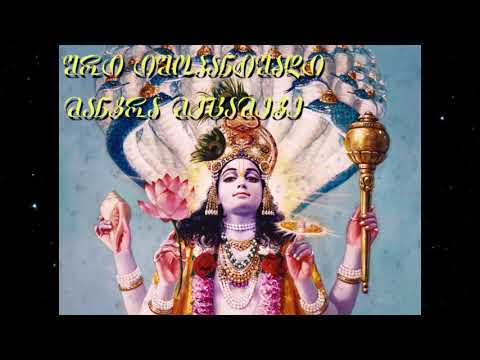 შრი იშოპანიშადი - მანტრა მეცამეტე